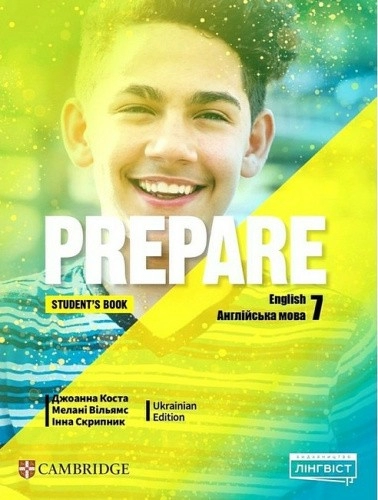 Підручник з англійської мови Prepare for Ukraine НУШ 7 Student's Book HB