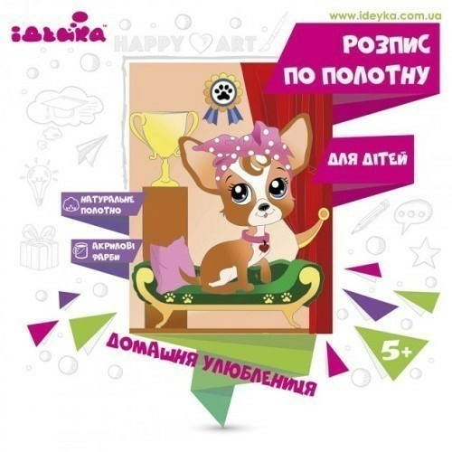 7136/1 Розпис по полотну "Домашня улюблениця" 18*24