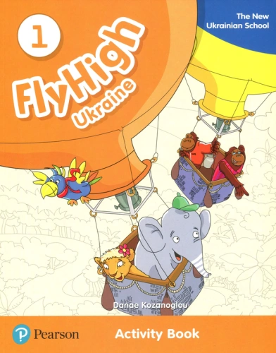 Fly High Ukraine 1 Activity Book