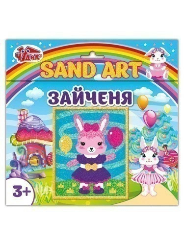 Картинка з піску Зайченя