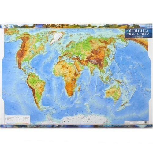 Физическая карта мира м-б 1:35 000 000 ламинир.