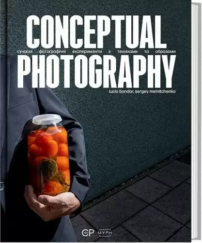 Conceptual Photography. Сучасні фотографічні експерименти з техніками та образами