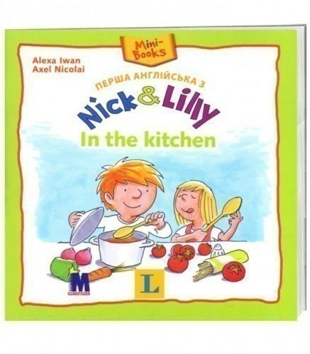 Nick and Lilly - In the kitchen - дитяча книга для вивч. англ.мови