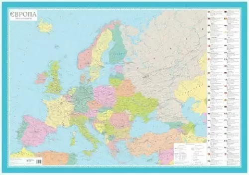 ЄВРОПА. Політична карта