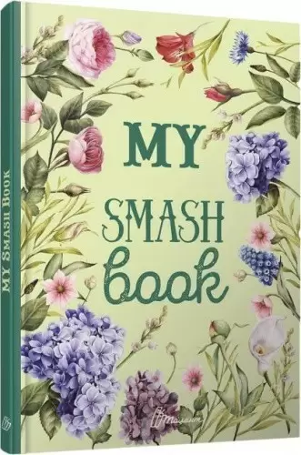 Альбом друзів книга: My Smash Book 4 (укр)