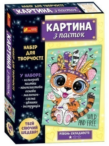 Картина з паєток Тигреня (10100531У)