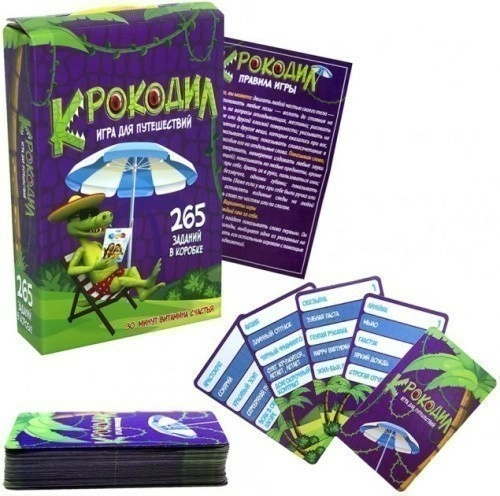 Розважальна гра (рос) "Крокодил", в кор-ці 18,7-12-4,5см