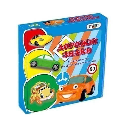 Пазли "Дорожні знаки"