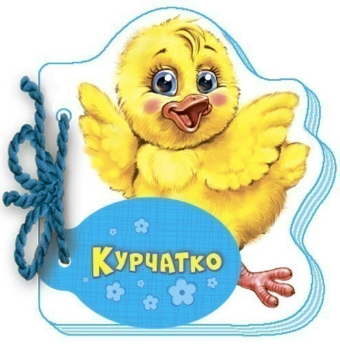 Курчатко