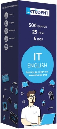 Картки для вивчення англійської мови- IT English