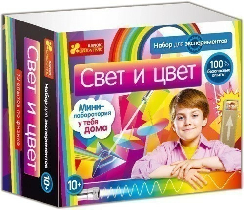 Свет и цвет