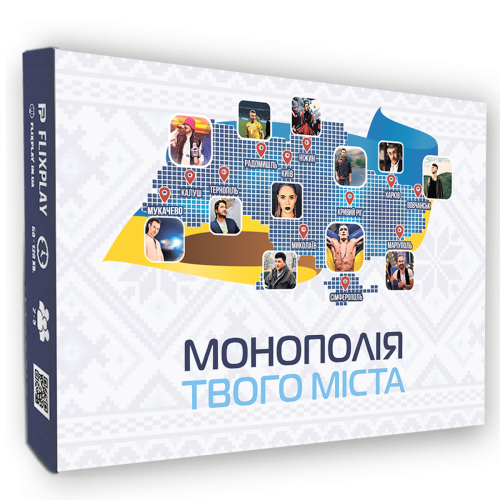 Настільна гра "Монополія України - міста та обласні центри"