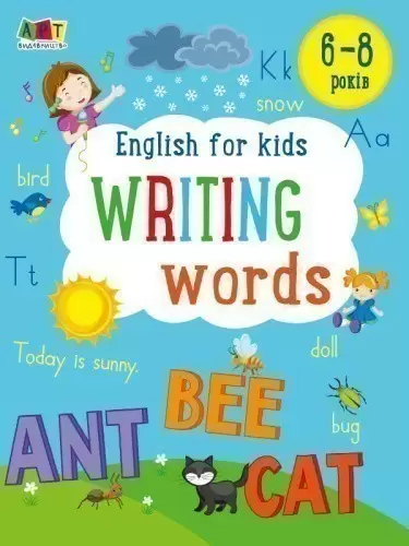 Writing words. English for kids