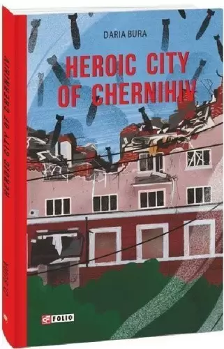 Heroic city of Chernihiv