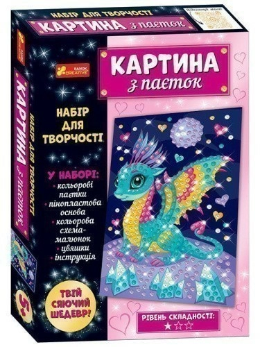 Картинка з паєток. Дракончик 10100530У