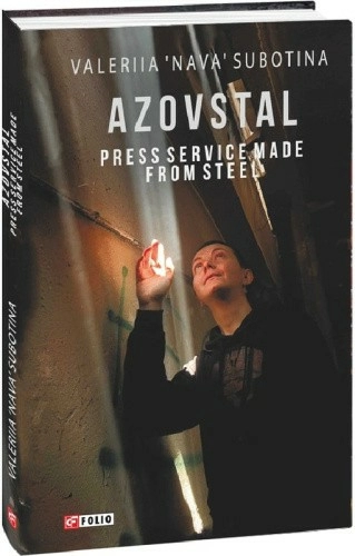 Azovstal. Press Service made from Steel (Азовсталь. Сталева пресслужба)