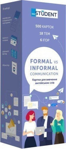 Картки для вивчення англійських слів. Formal vs Informal Communication (500 флеш-карток)