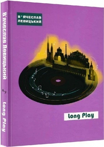 Long Play