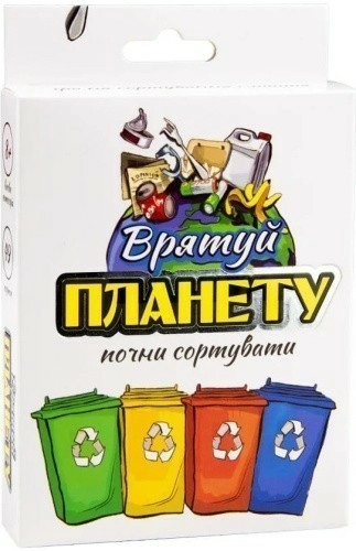 Карткова гра 30321 "Врятуй планету навчальна" (укр)