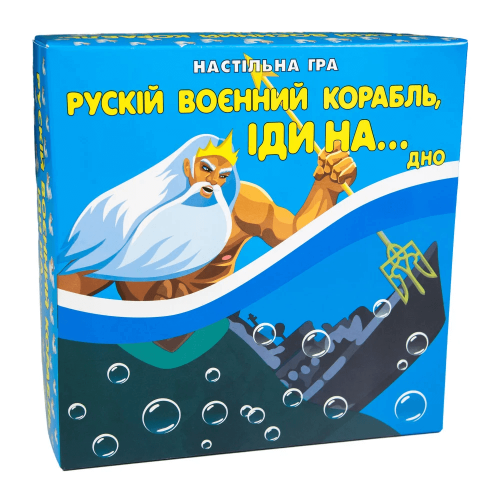 Карткова гра 30987 "Рускій воєнний корабль, іди на... дно патріотична (укр)