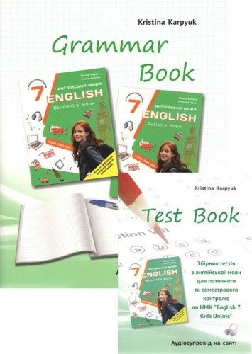 Зошит з граматики інтегровано в НМК  “English. Kids Online” для 7-го класу НУШ