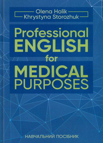 Professional English for Medical Purposes
