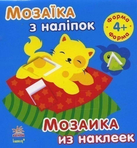 Форма