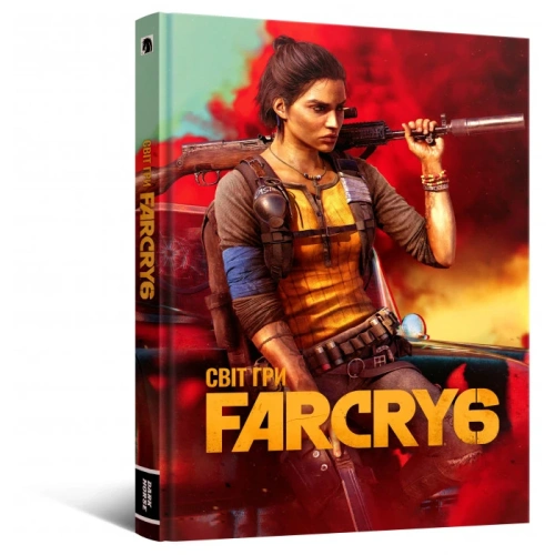 Артбук Світ гри Far Cry 6