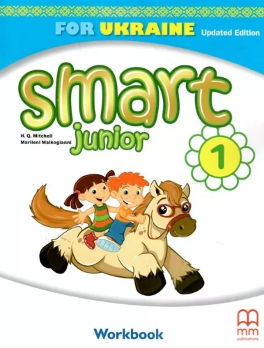 Підручник англійської мови Smart Junior for Ukraine НУШ 1 Workbook Updated Edition