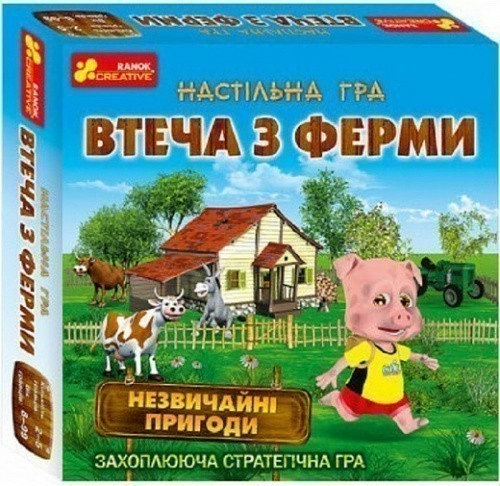 Настільна гра.Втеча з ферми