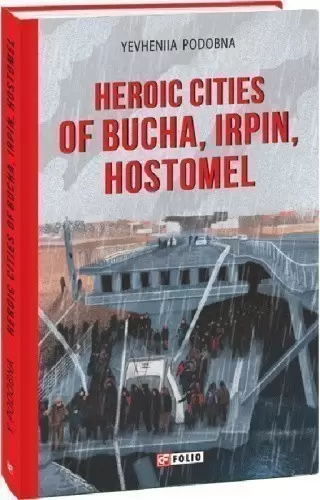 Heroic cities of Bucha, Irpin, Hostomel