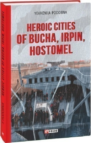 Heroic cities of Bucha, Irpin, Hostomel