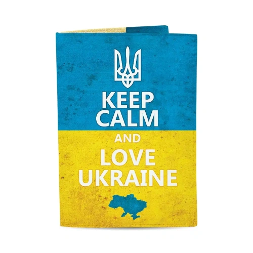 Обкладинка на паспорт ЕкоШкіра  Keep Calm And Love Ukraine