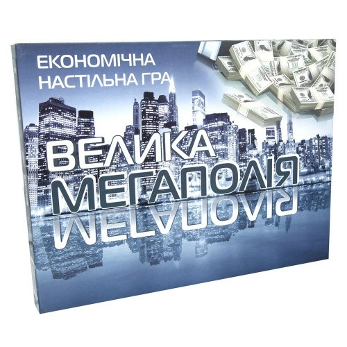 Гра Велика "Велика Мегаполія" 