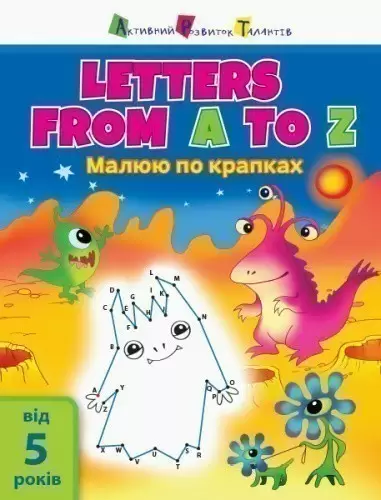 Letters from A to Z