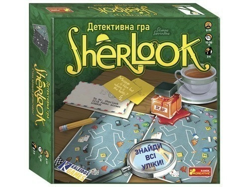 Детективна гра.Sherlook