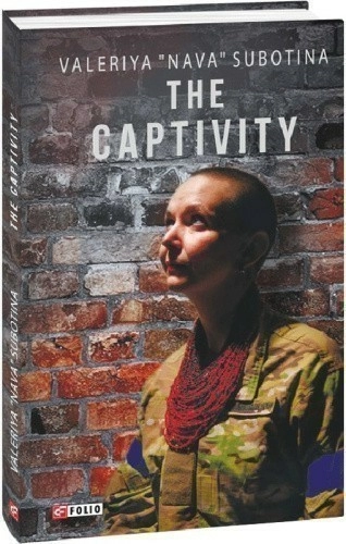 The Captivity (Полон)