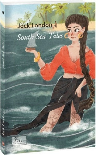 South Sea Tales (Оповіді південних морів) (Folio World's Classics)