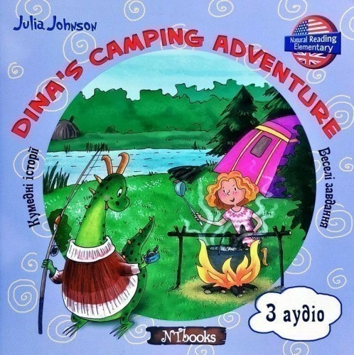 Dina`s Camping Adventure без CD (укр)