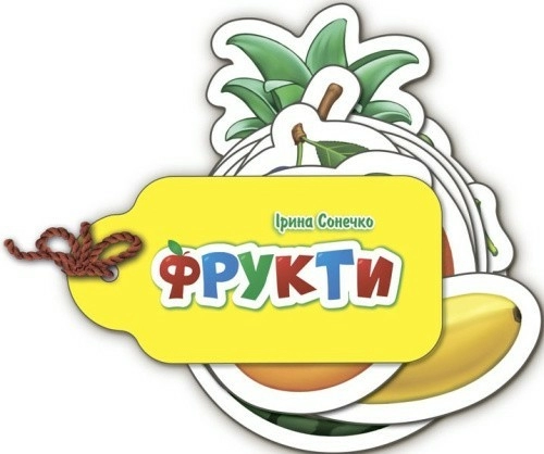 Фрукти