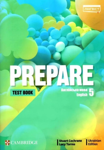 Англійська мова 5 клас. Prepare. Test book. Збірник тестів НУШ 