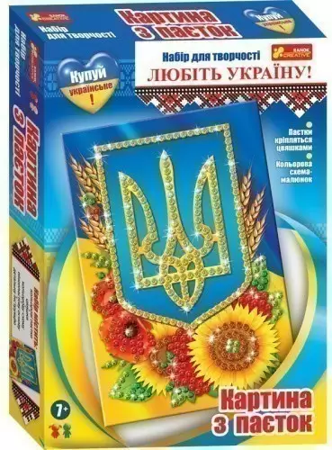 Картина з пайєток.Український герб