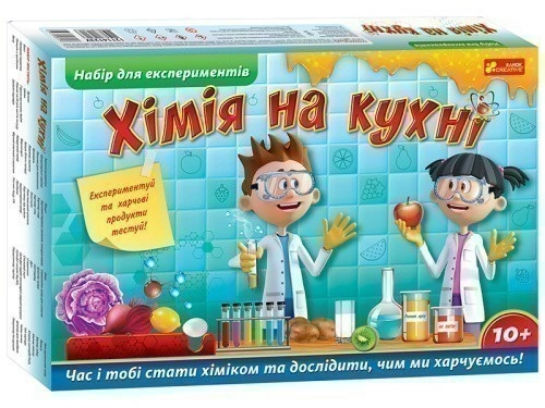 Набір для експериментів.Хімія на кухні