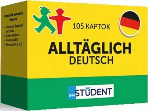 Картки для вивчення німецьких слів. Alltäglich Deutsch / Німецька щодня (105 флеш-карток)