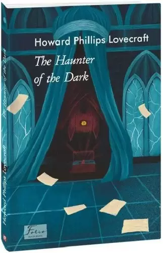 The Haunter of the Dark (Завсідник темряви)