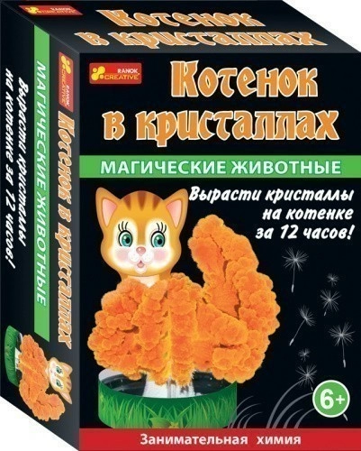 Котик в кристаллах