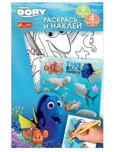 Раскрась и наклей. Рыбка Дори