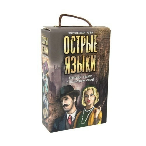 Настільна гра "Гострі язики"