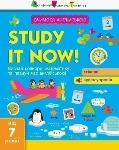 Study it now!