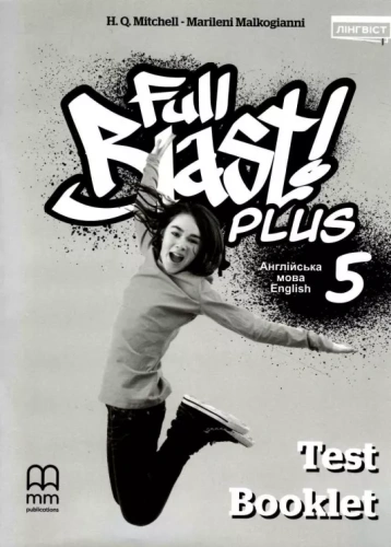 Підручник англійської мови Full Blast Plus for Ukraine НУШ 5 Test Book